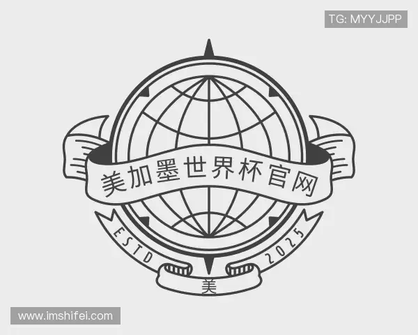 介绍美加墨世界杯官网